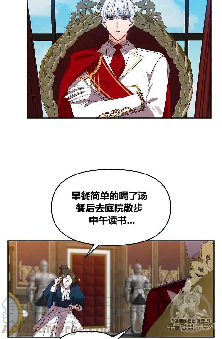 第27话33