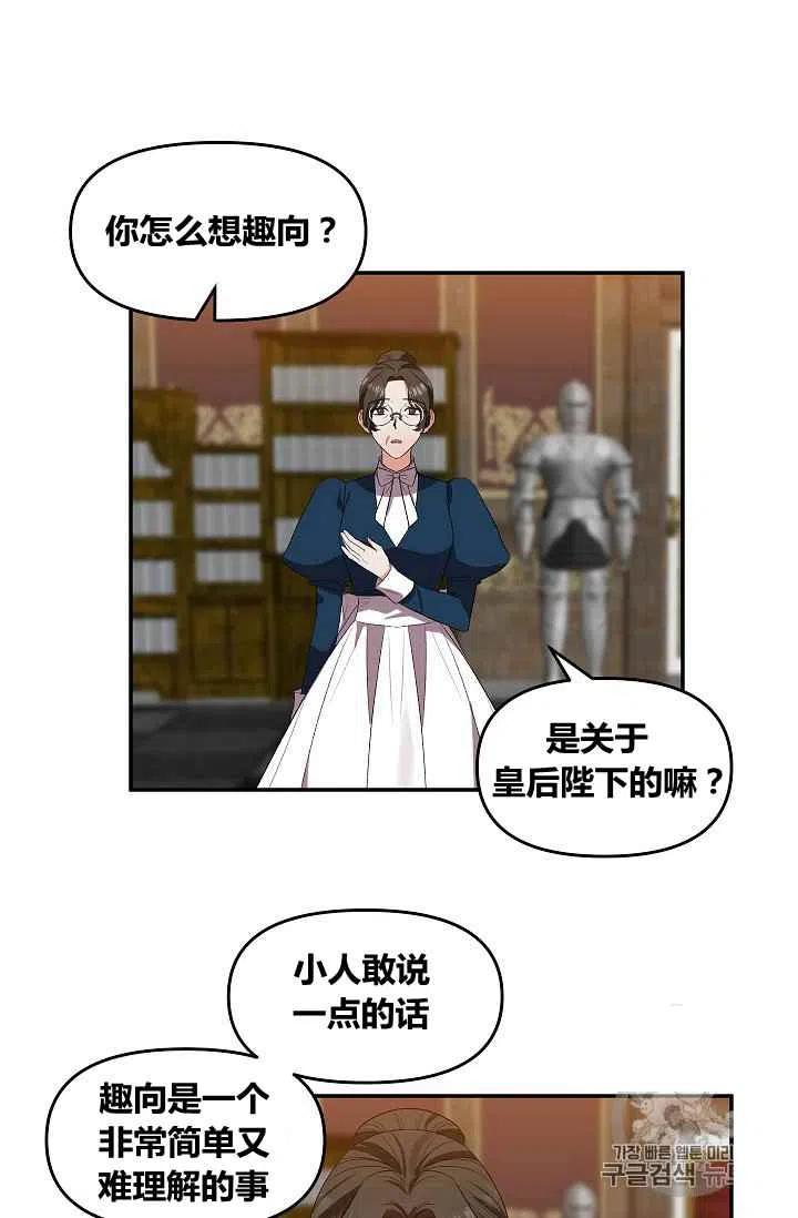 第27话35