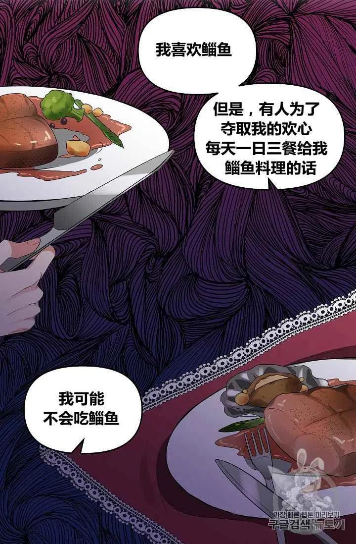 第27话37