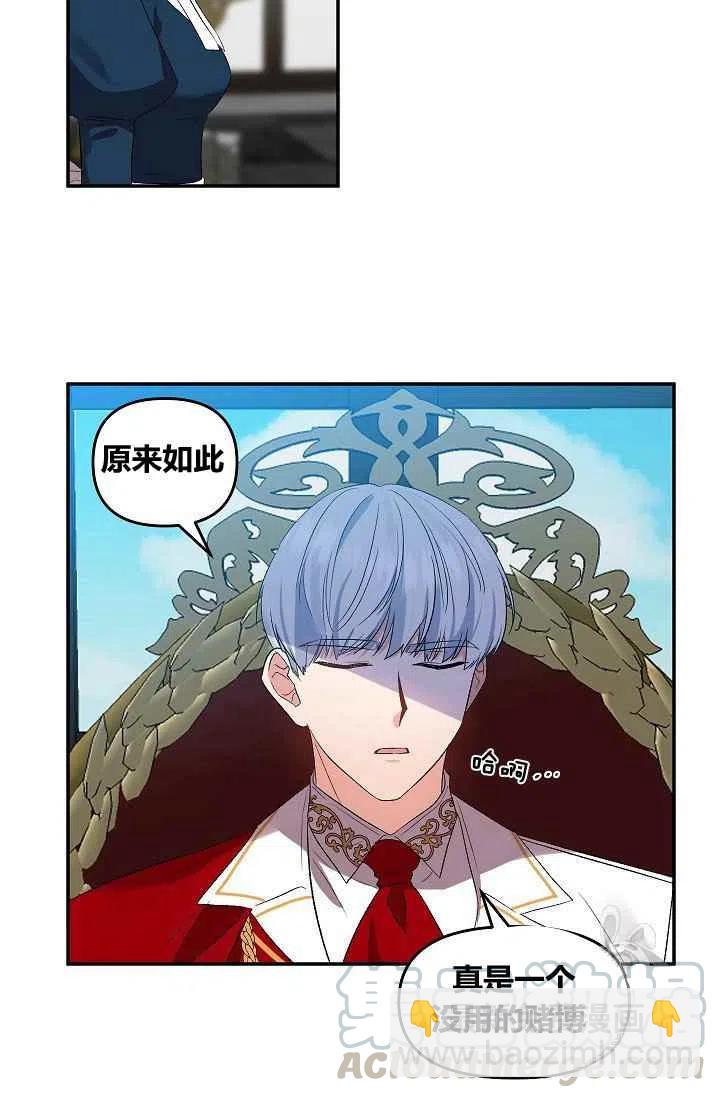 第27话39