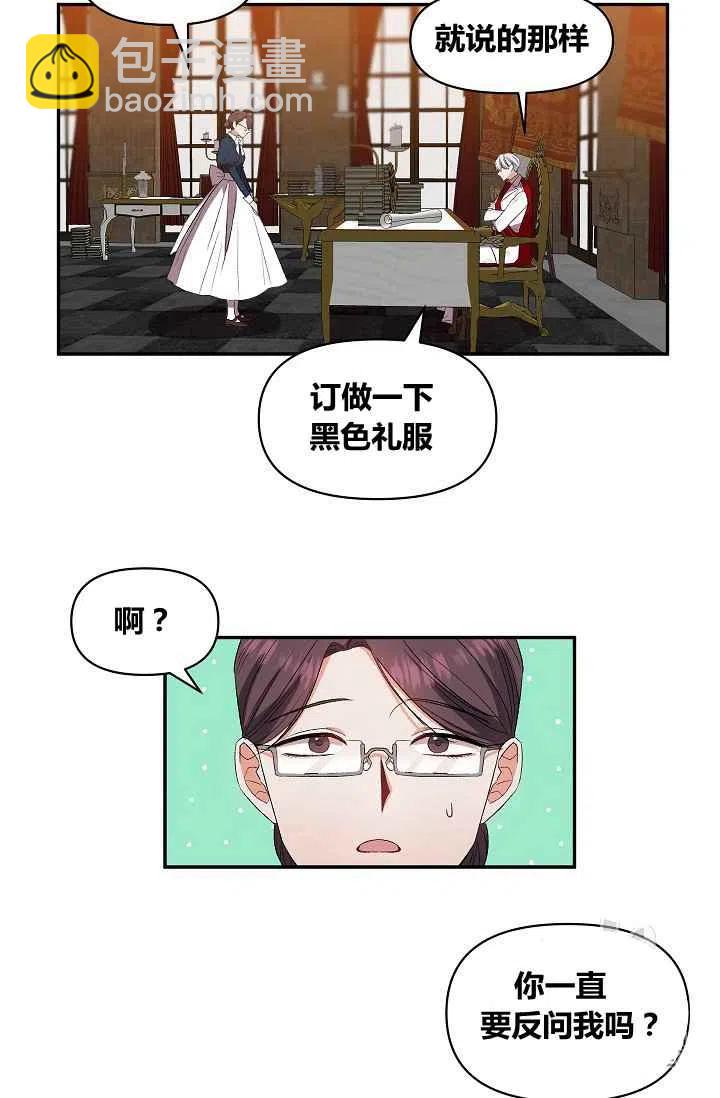 第27话4