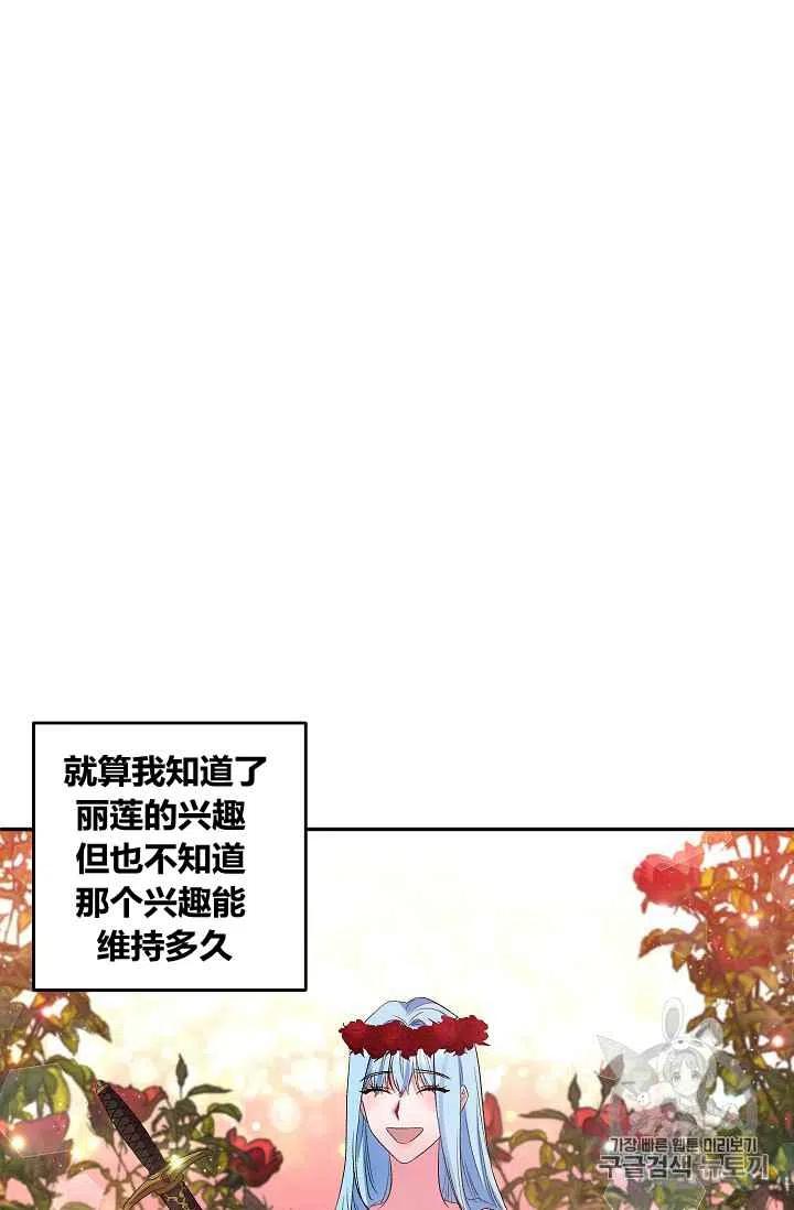第27话40