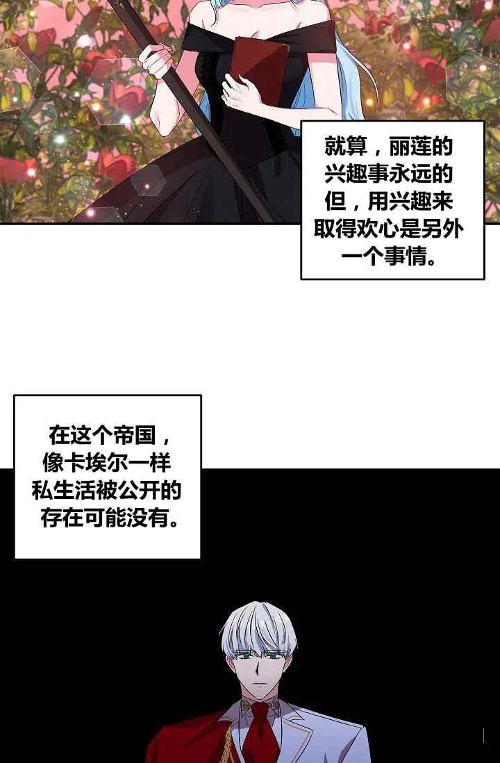 第27话41