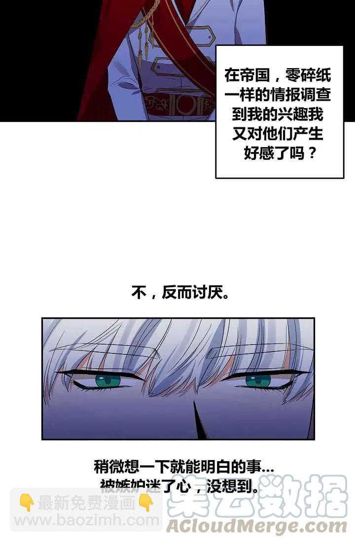 第27话42