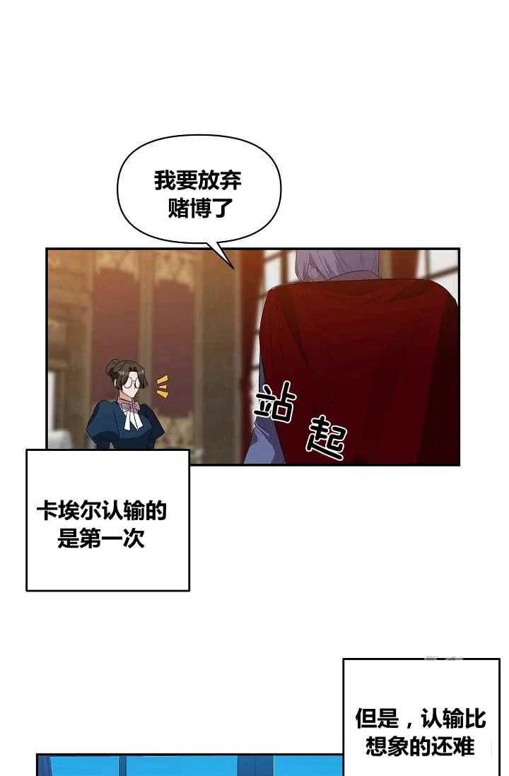 第27话43