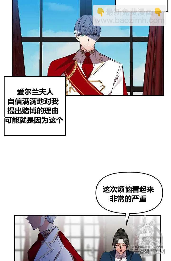 第27话44