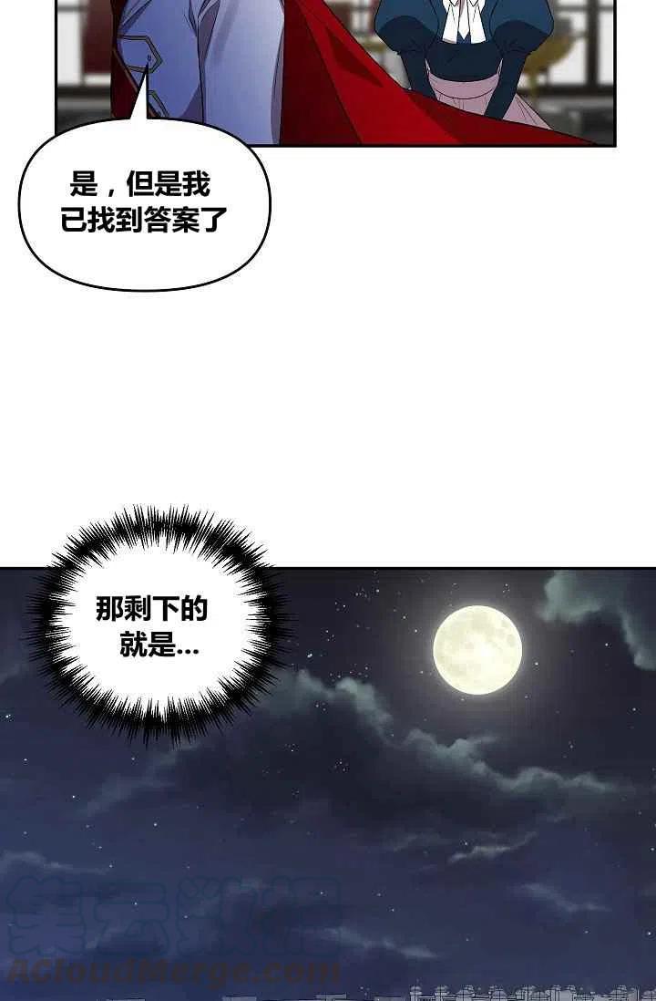 第27话45