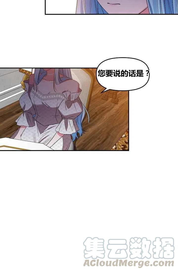 第27话48