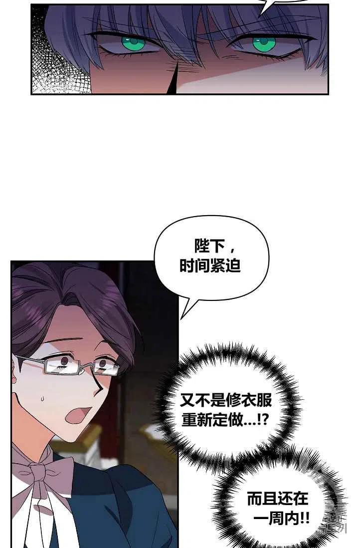 第27话5