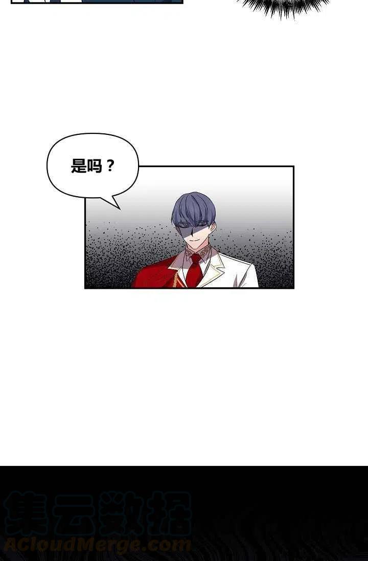 第27话6