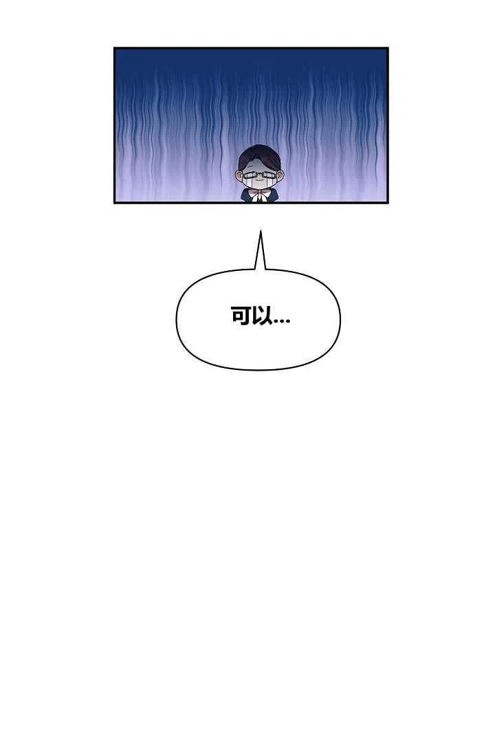 第27话8