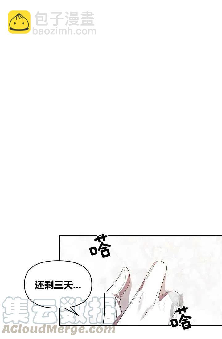 第27话9