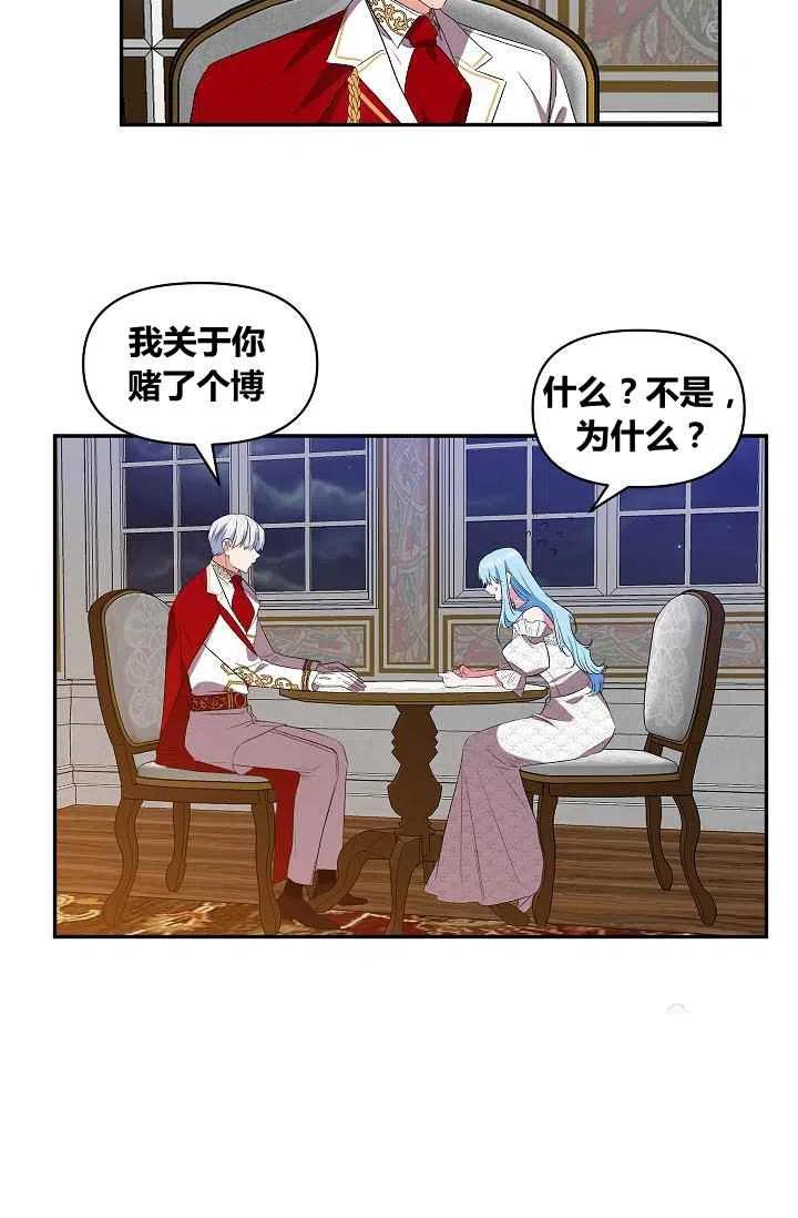 第28话1