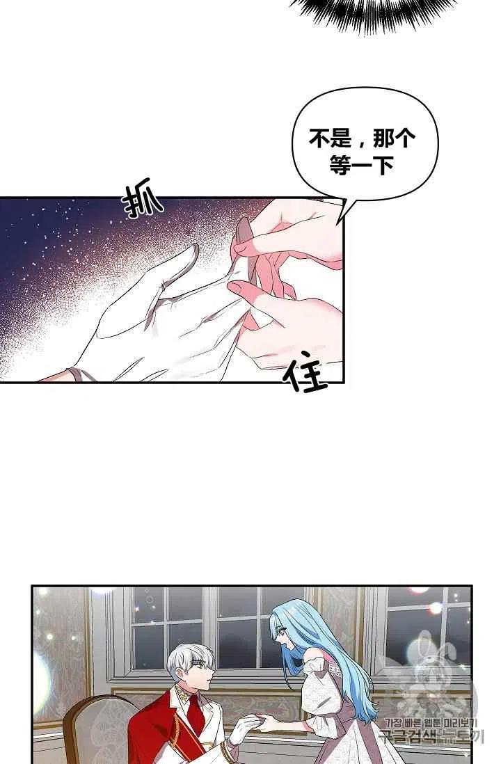 第28话10