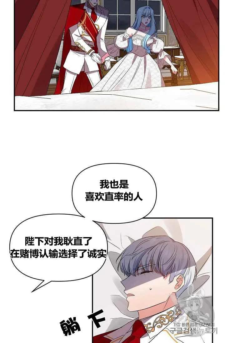 第28话13