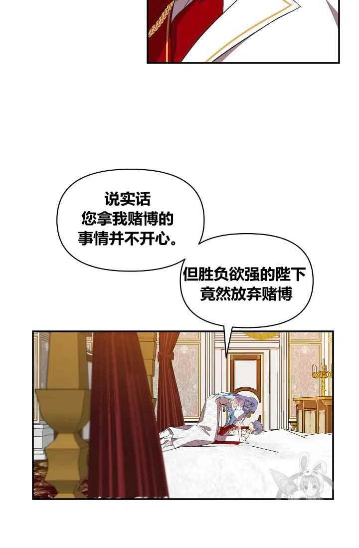 第28话14
