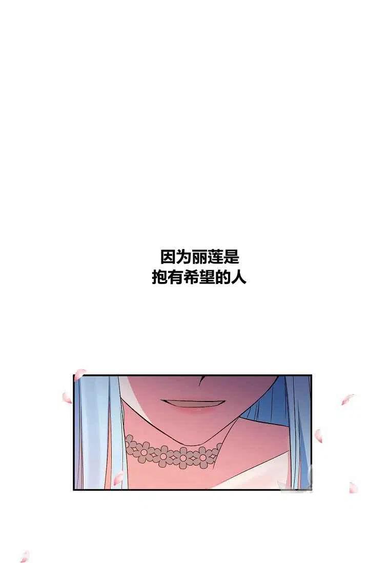 第28话16