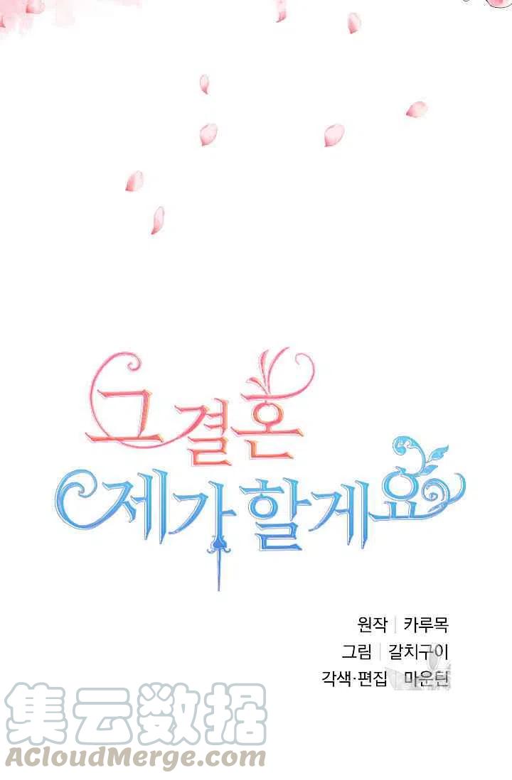 第28话18