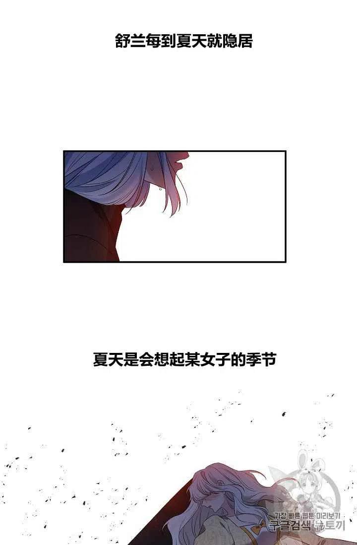 第28话19