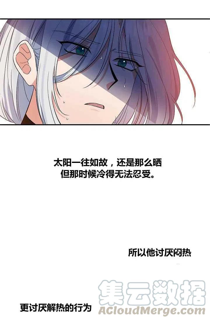 第28话21