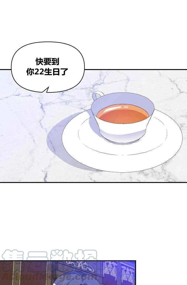 第28话24