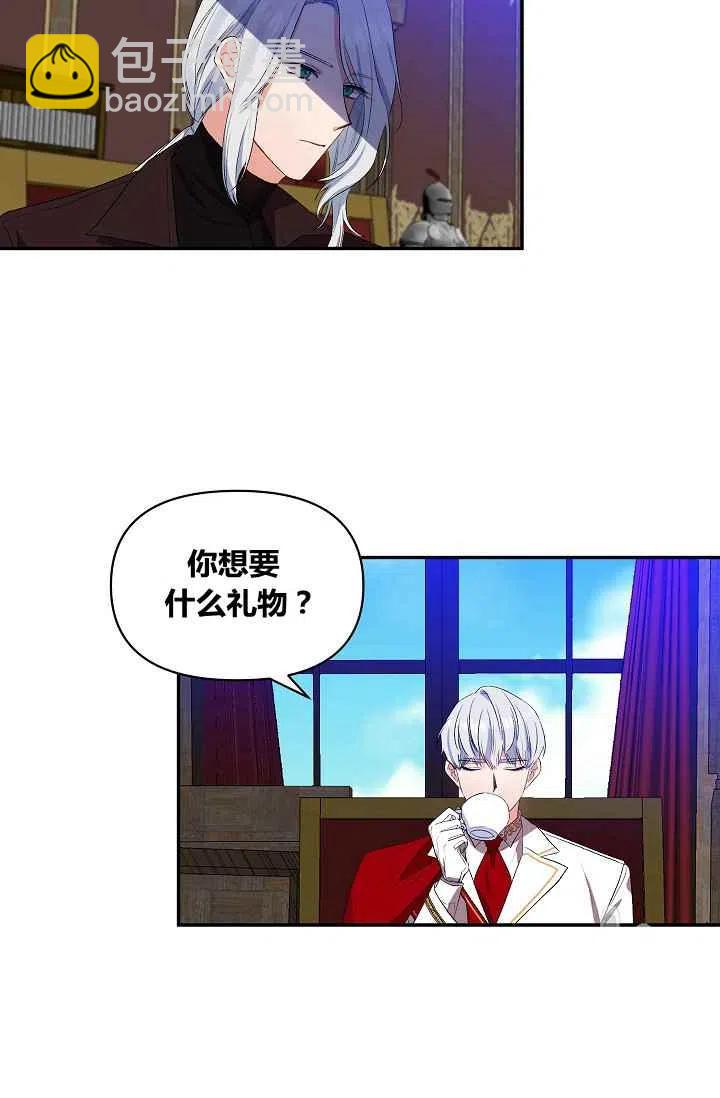 第28话25