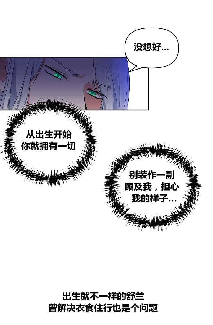 第28话26