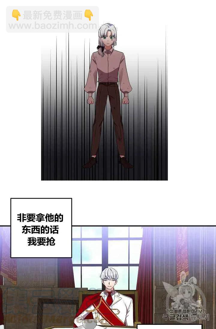 第28话27