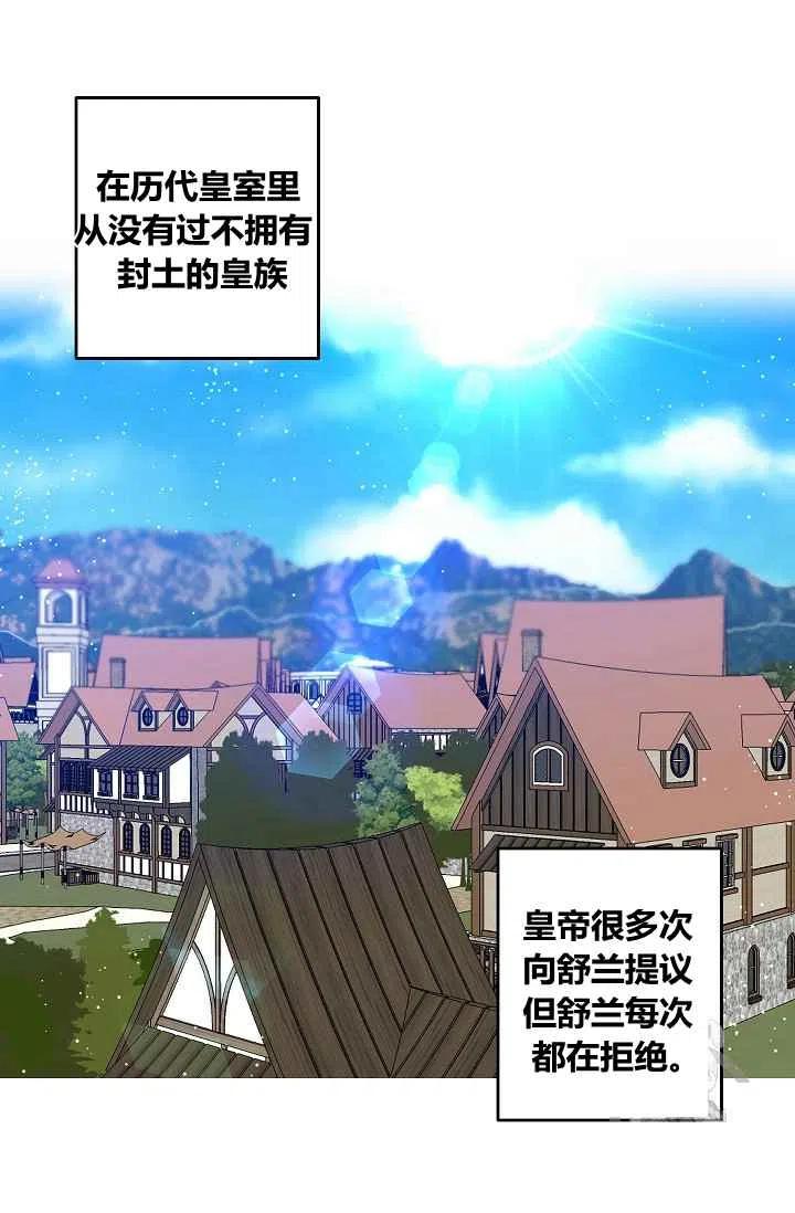 第28话29