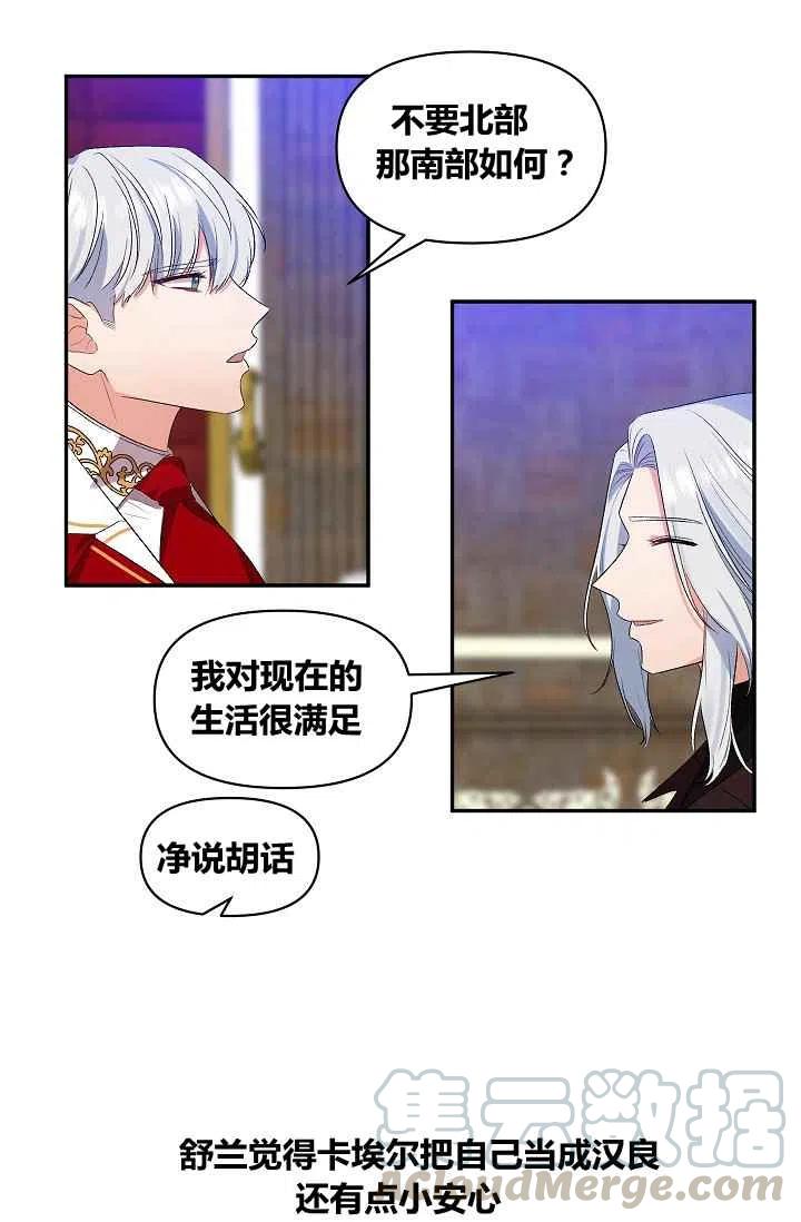 第28话30