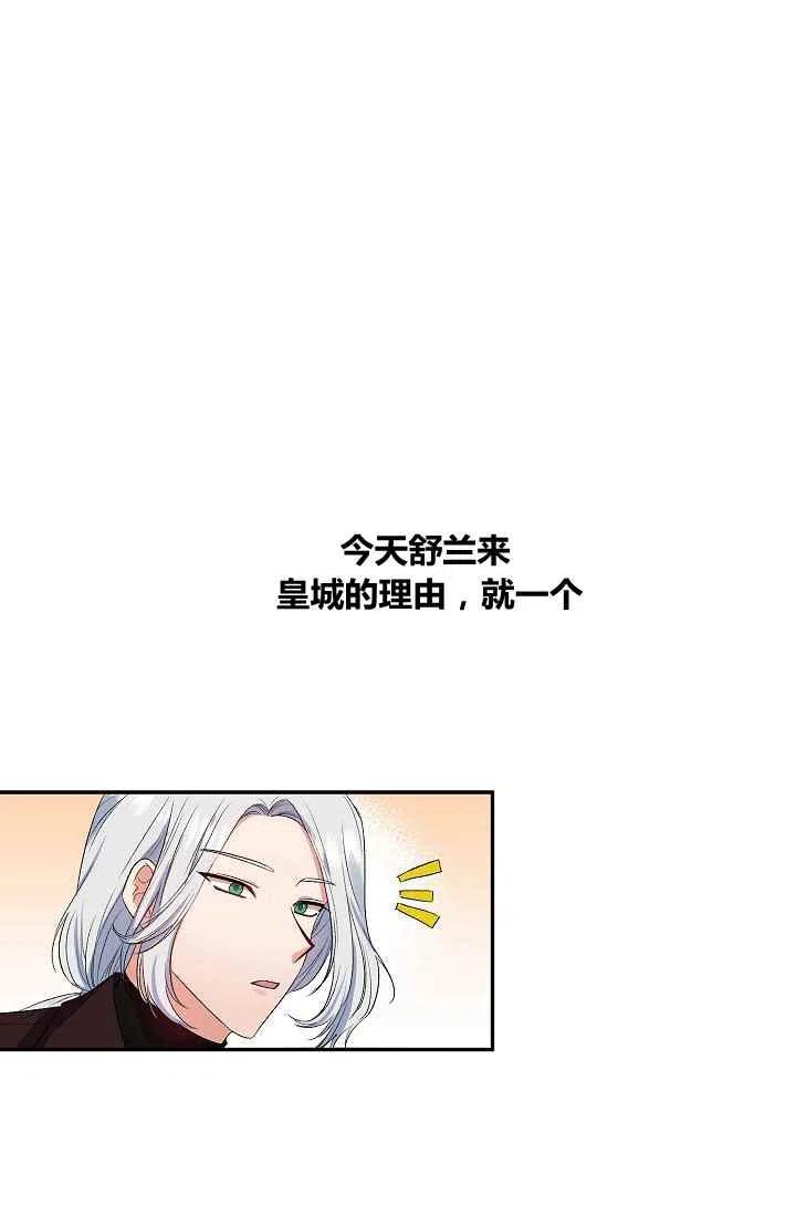第28话32