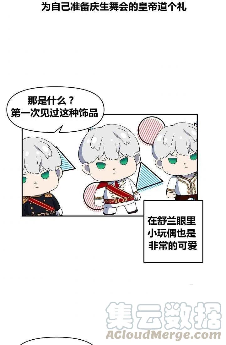 第28话33
