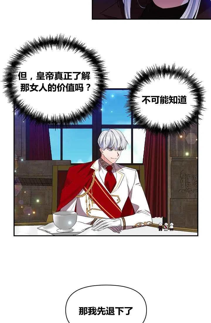 第28话35