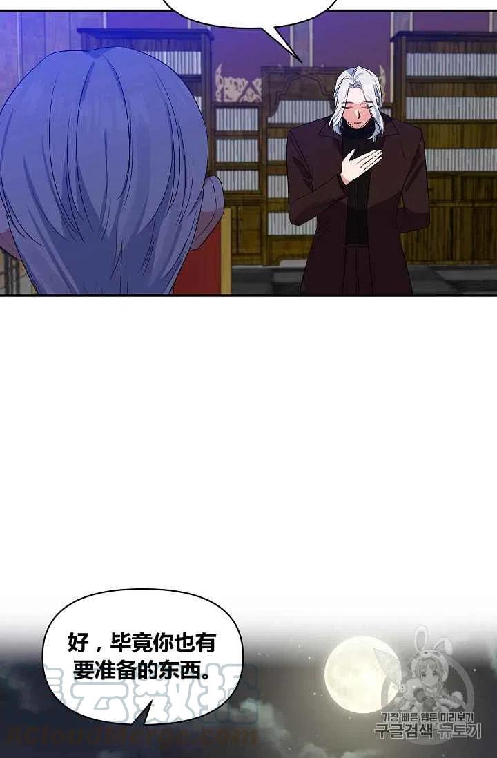 第28话36