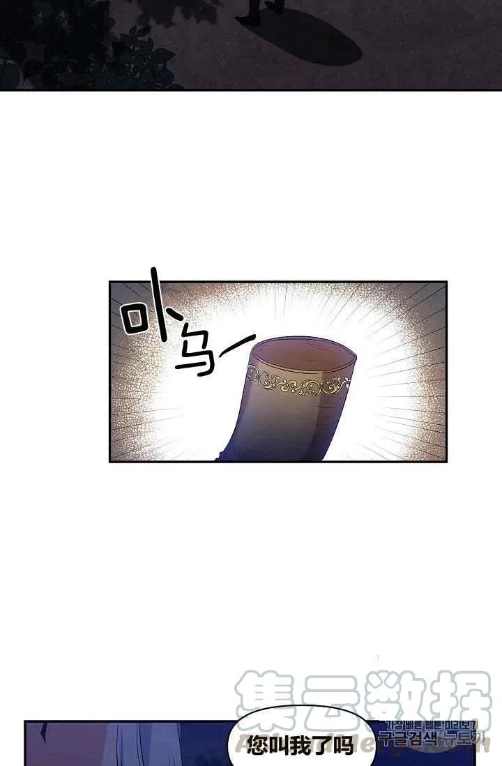 第28话39