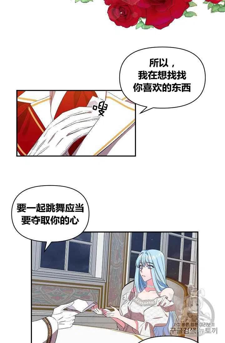 第28话4