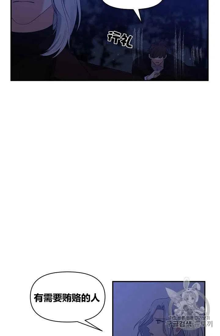 第28话40