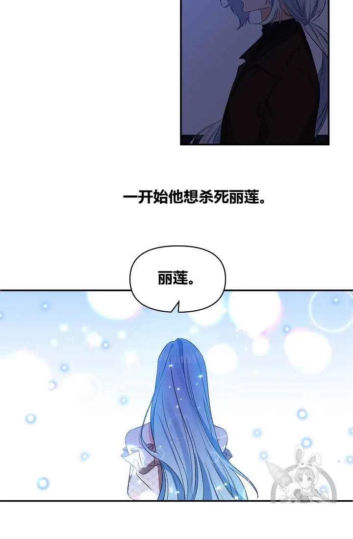 第28话41