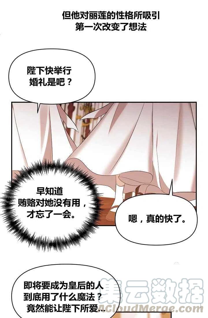 第28话42