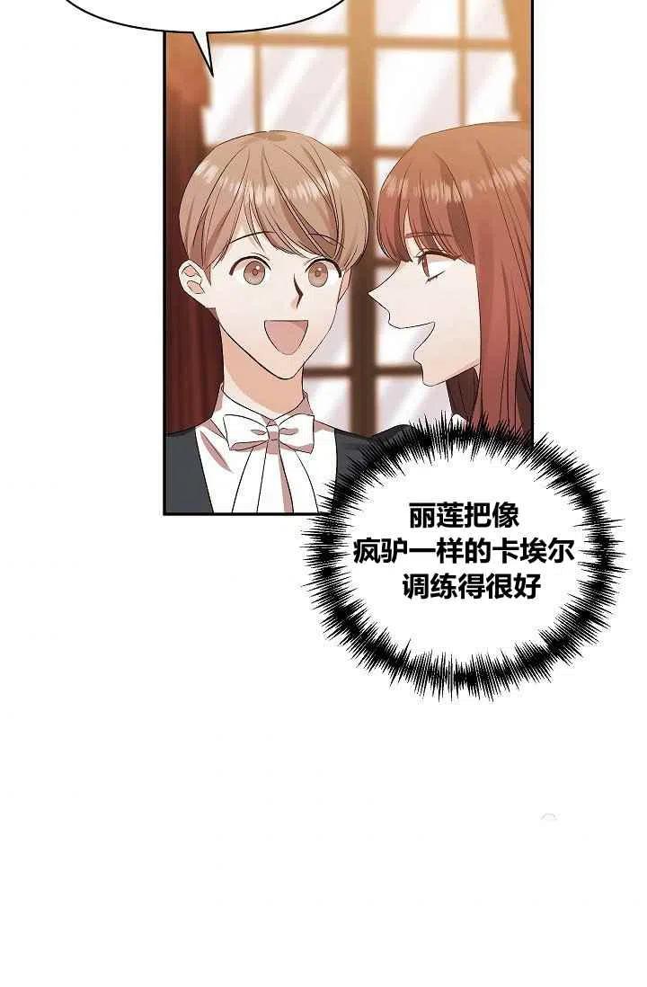 第28话43