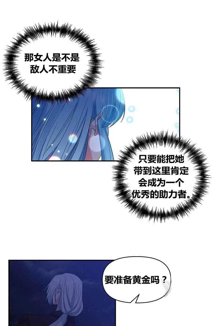 第28话44