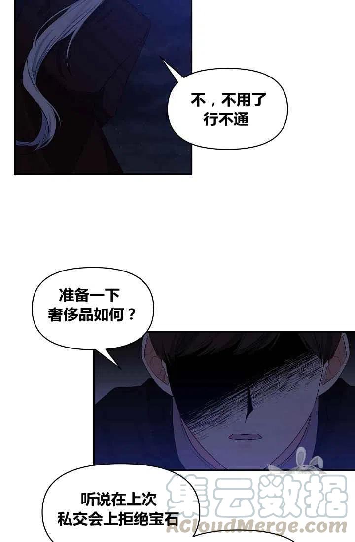 第28话45