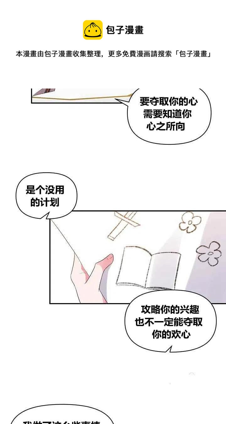 第28话5