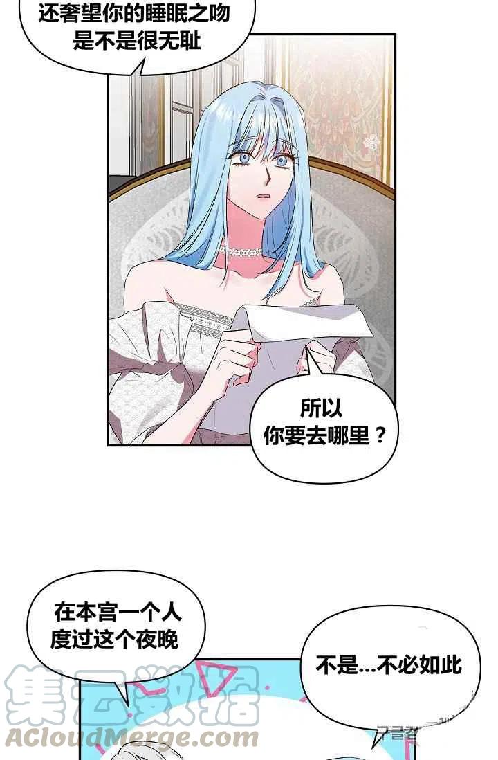 第28话6