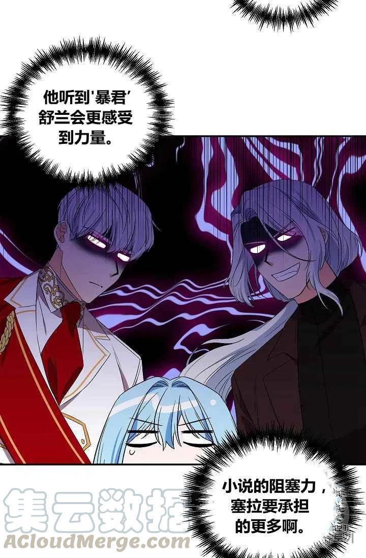第28话9
