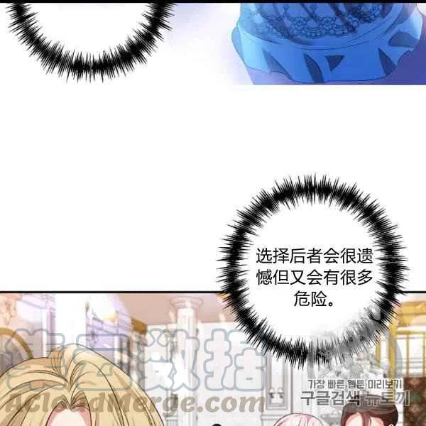 第31话12