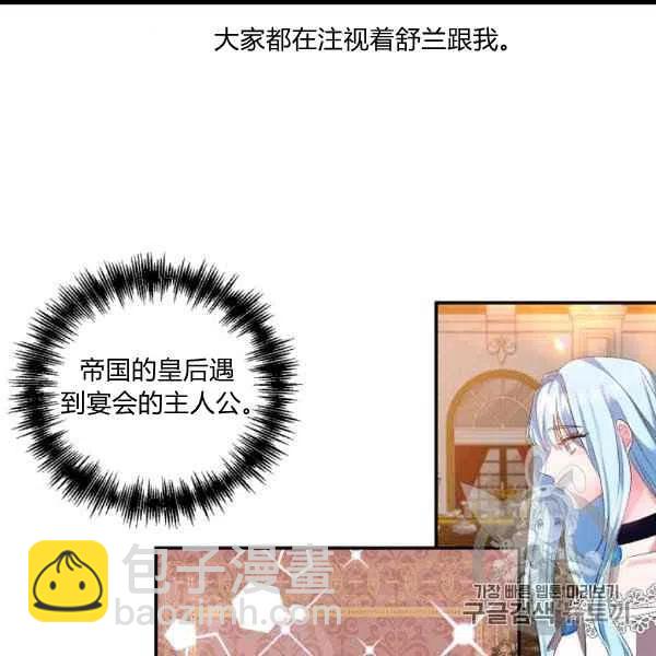 第31话14