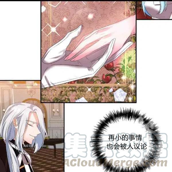 第31话15