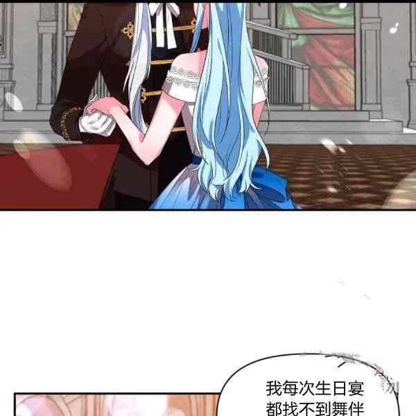 第31话17