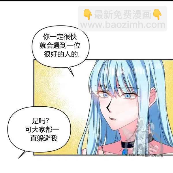 第31话19